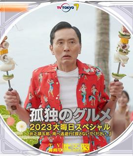 在线免费观看日本一区